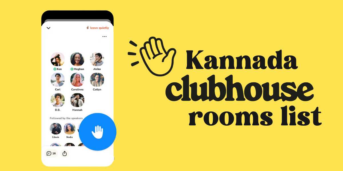 Kannada Clubhouse Rooms List